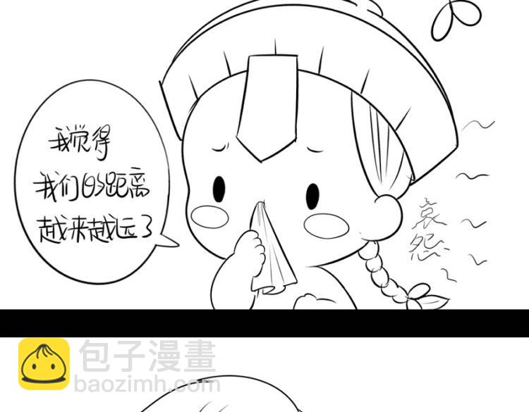 番外：果然还是要喝更多小牛奶3