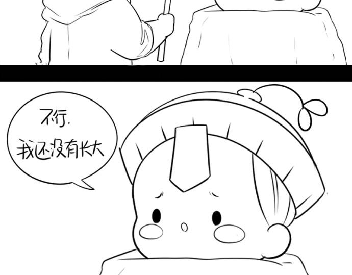 番外：大家植树节快乐！44