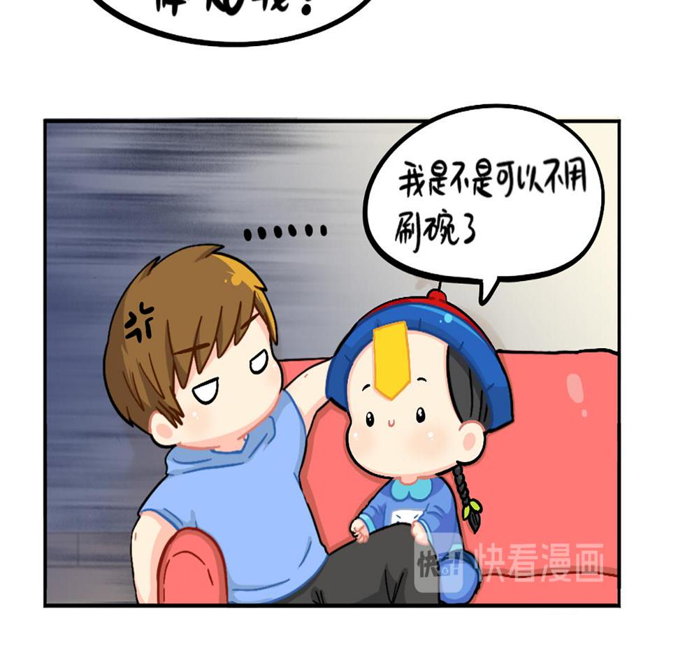 番外：小姜丝的天赋35