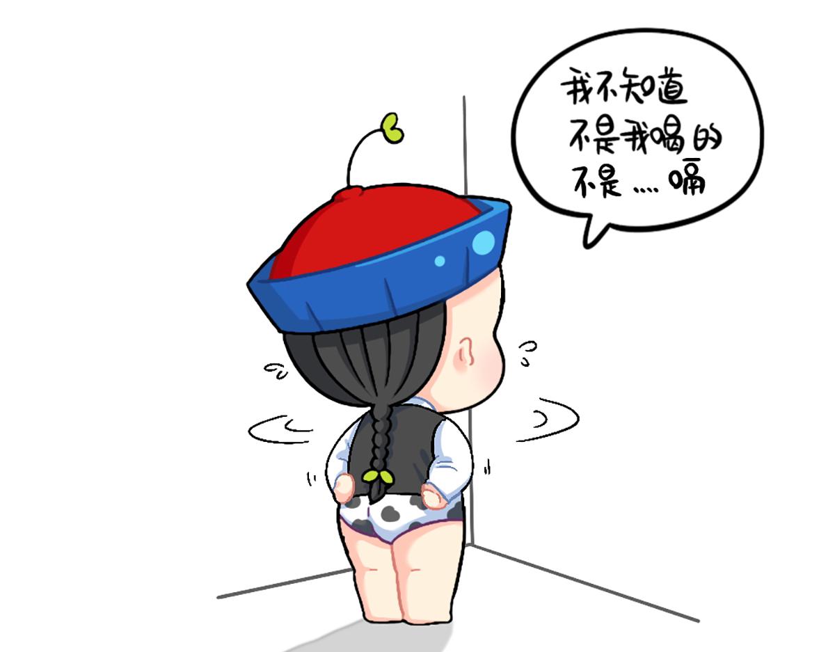番外：厉害的小姜丝14
