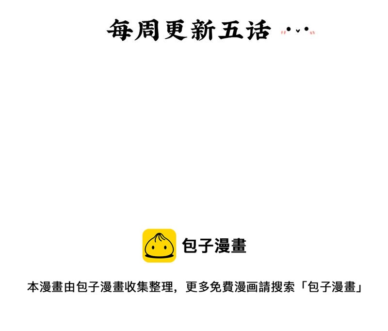 第十二话：小姜丝的梦24