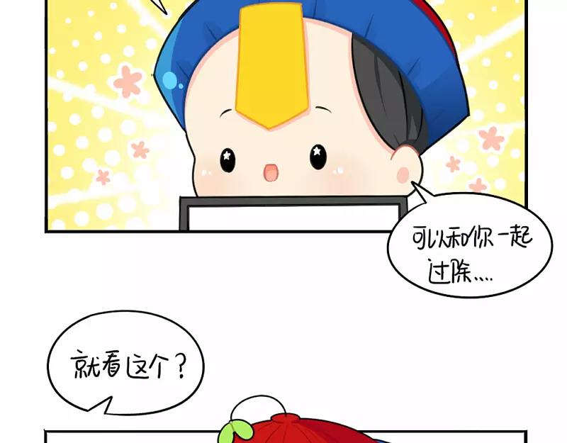 番外 情人节36