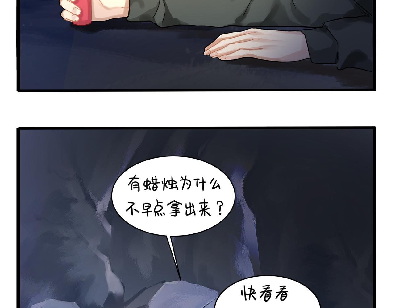 第二季第四话：神秘道长出场36