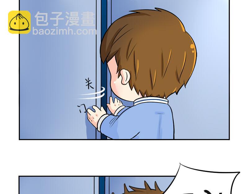 第20话 请照顾好他！6