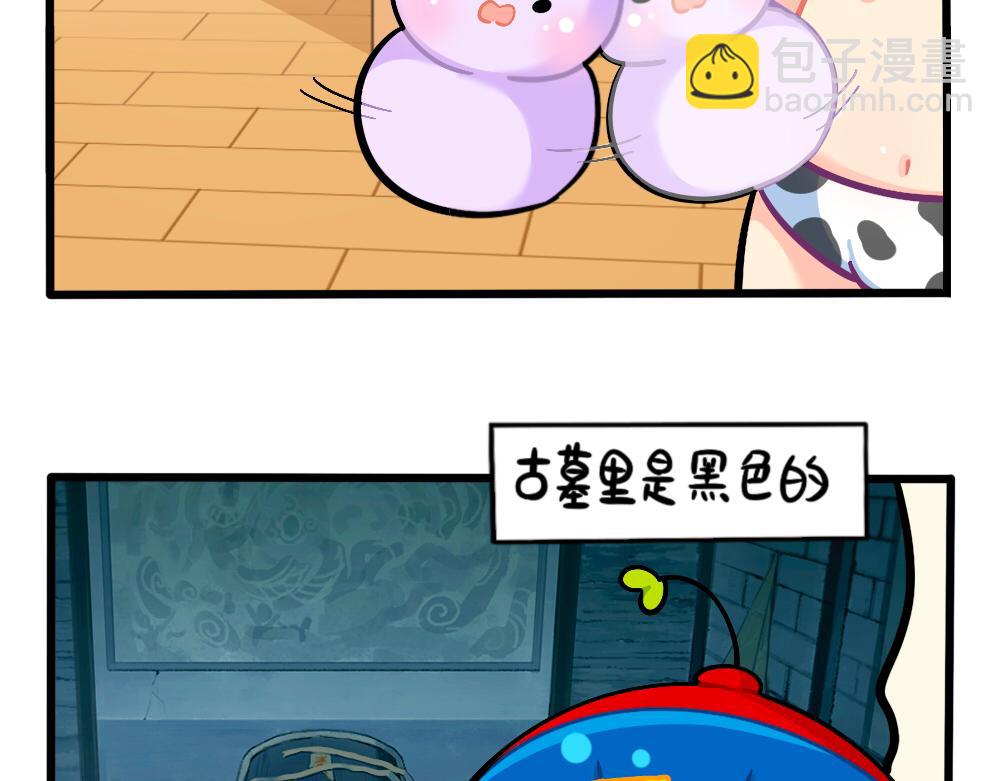 番外：万物都有颜色，可乐是……4