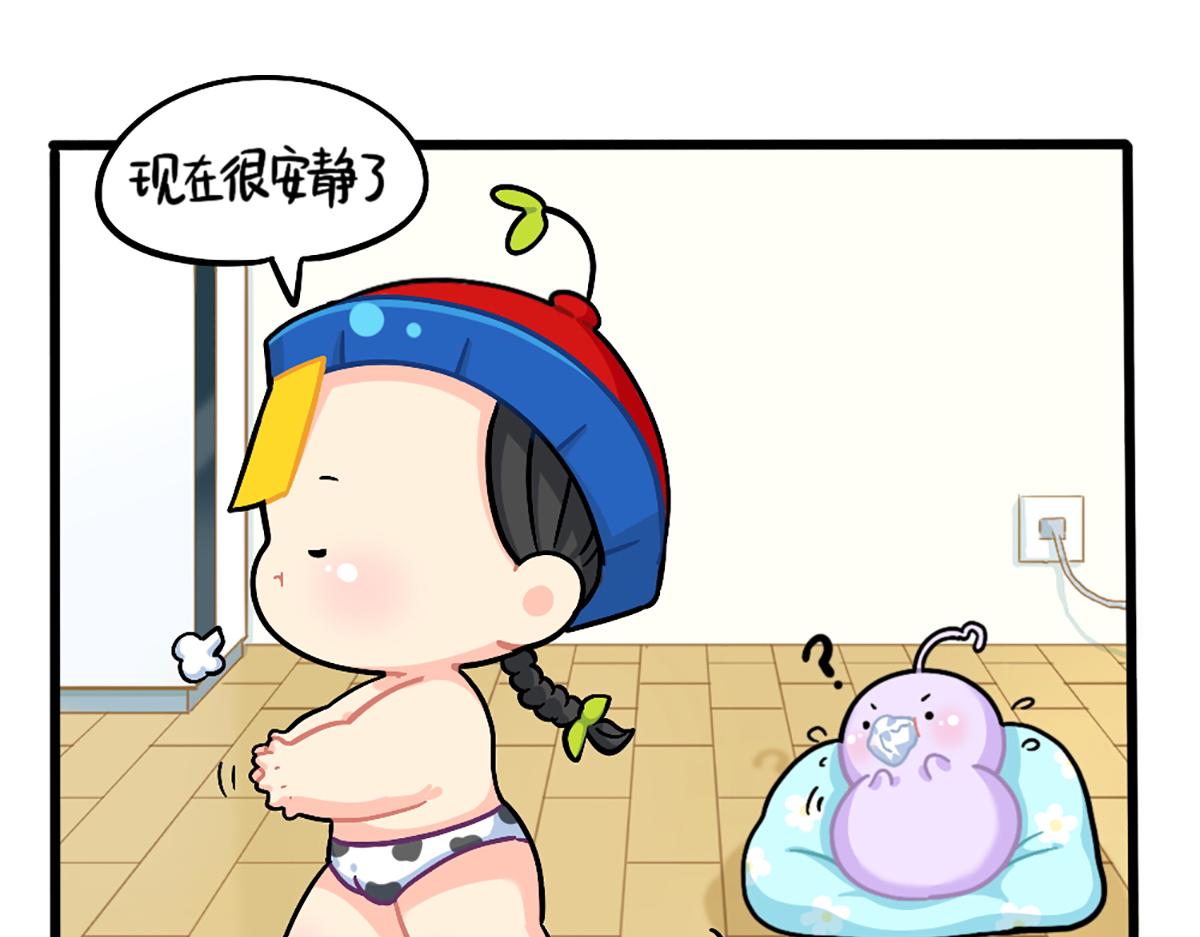 番外：不要打扰可乐9