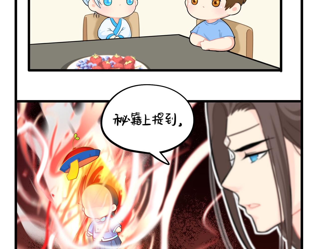 第二季第十五话：来龙去脉50