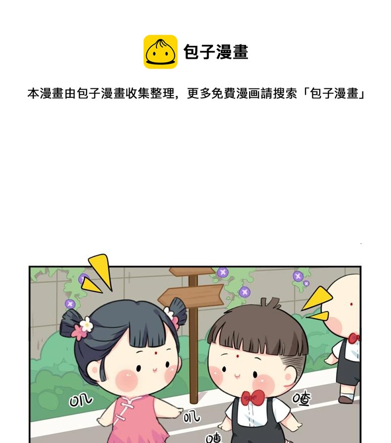 番外 六一儿童节0