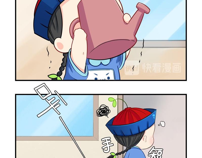 第九话：小姜丝开心时会开花花12
