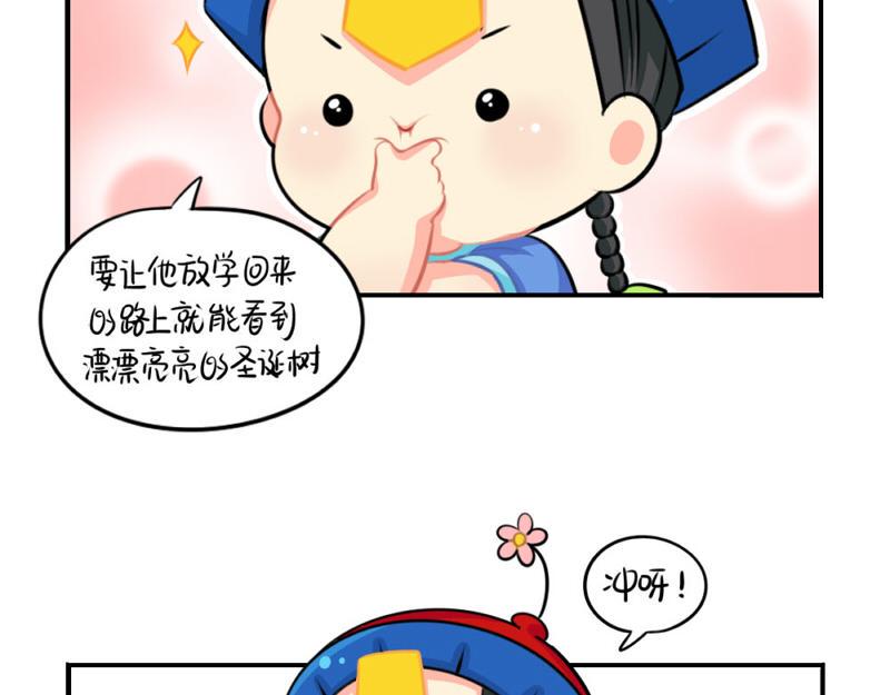 番外：圣诞节9