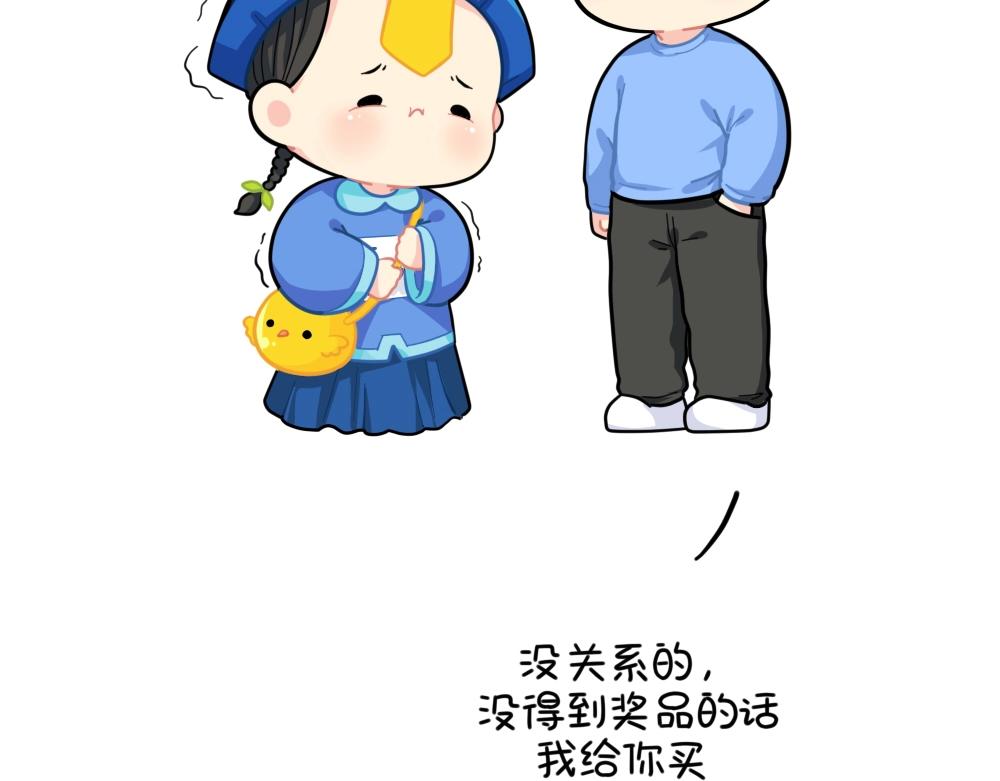 番外 小姜丝的选秀之旅14