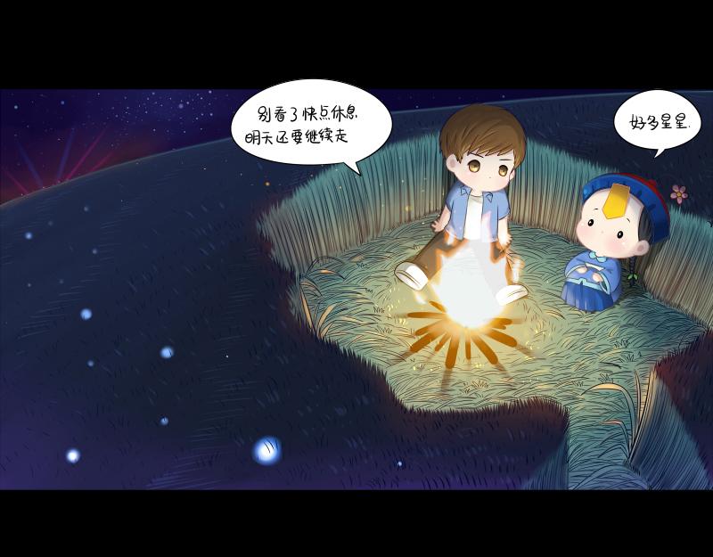 第四话：跟我回家吧7