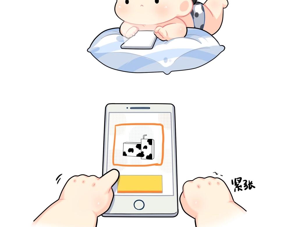 番外 双十二来啦！4