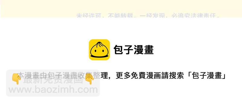 番外 小姜丝童话世界之姜人鱼30