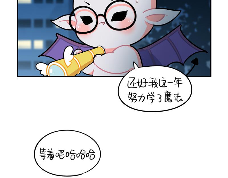 番外：万圣节10