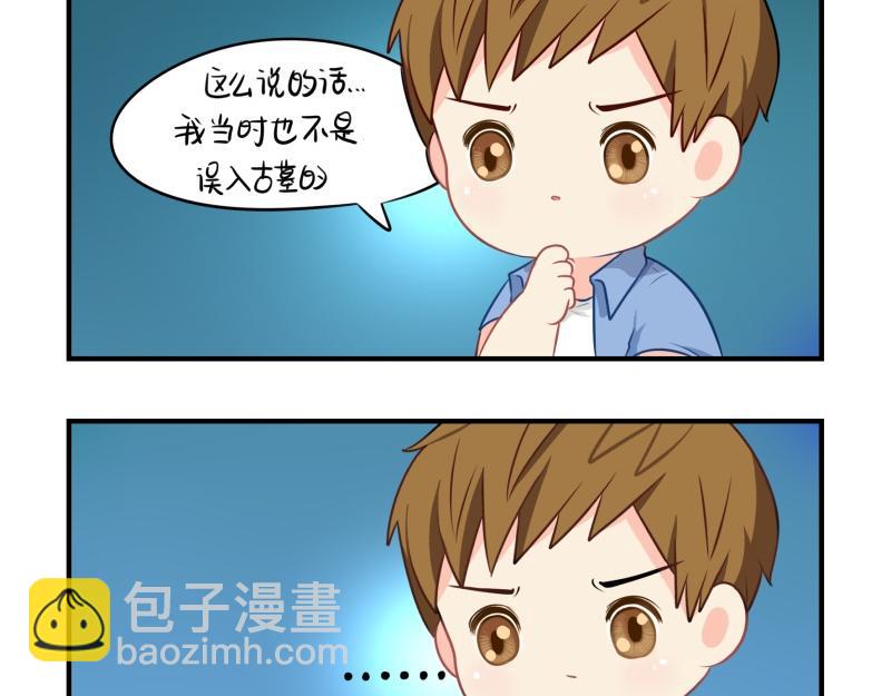 完结篇：姜丝可乐组合成立4