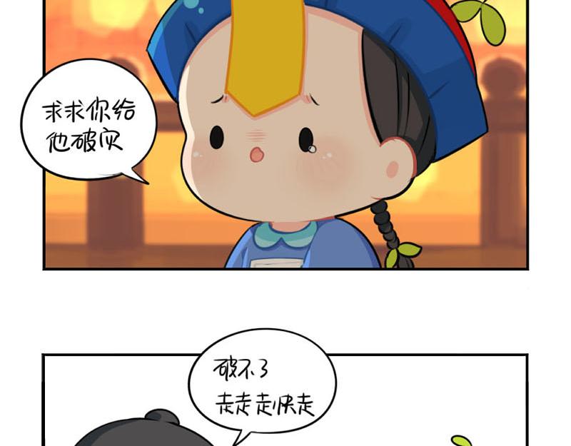 番外：中元节32