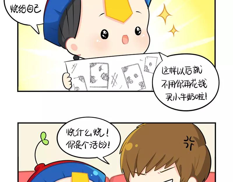 番外 清明节7
