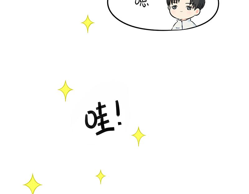 番外：青花瓷49