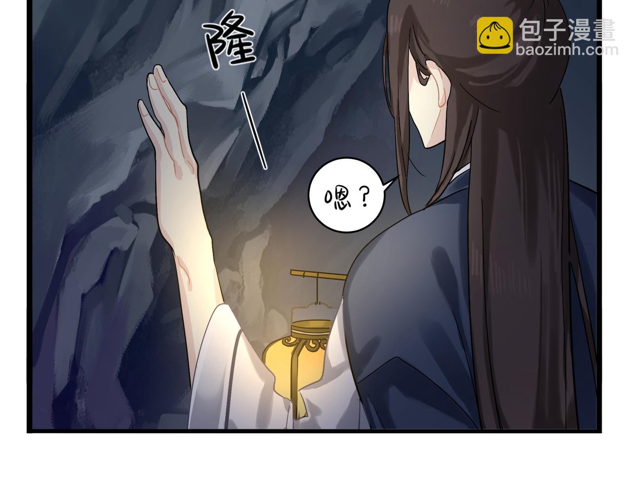 第二季第四话：神秘道长出场28
