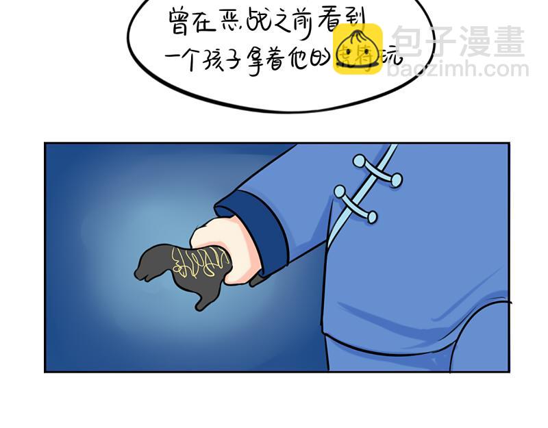 第16话 小僵尸怎么了？35