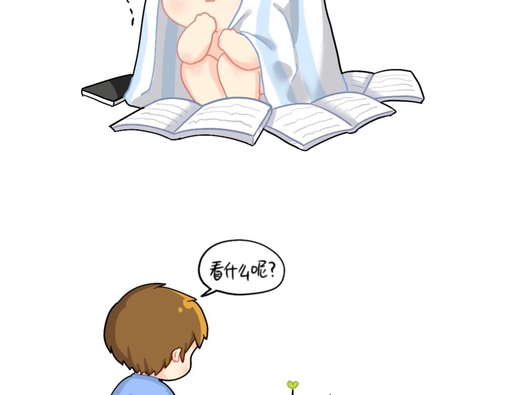 番外 怎么会有这么可怕的书？2