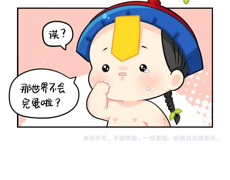 番外 元旦快乐34