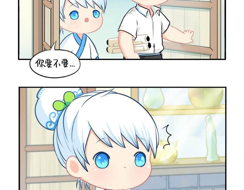 番外：青花瓷5