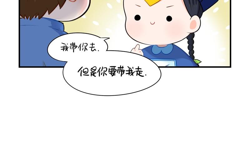 第二话：故事不是这么发展的21