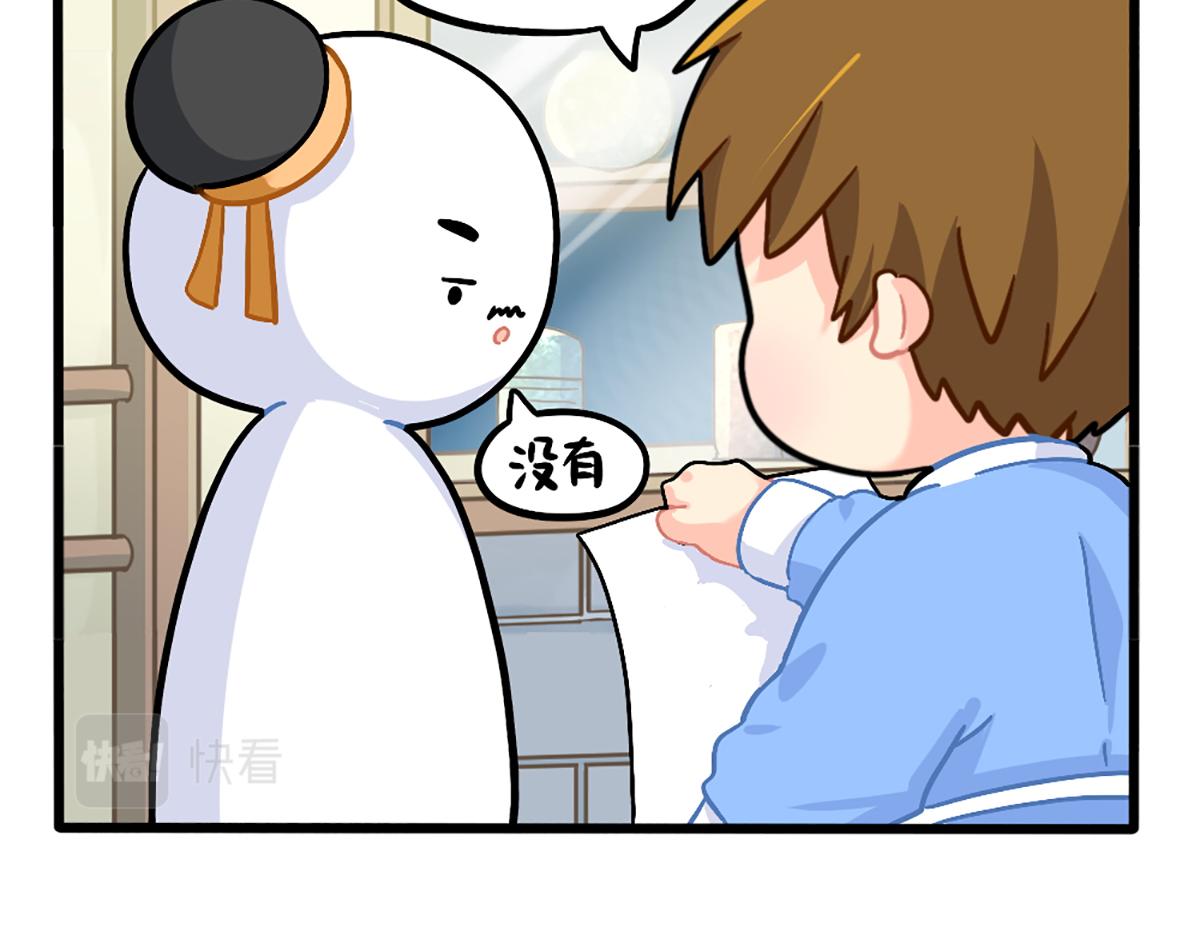 番外：小姜丝走丢了怎么办？5