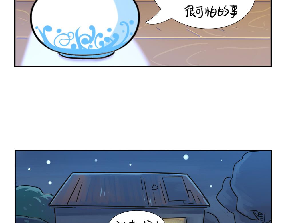 第5话 你不要走45