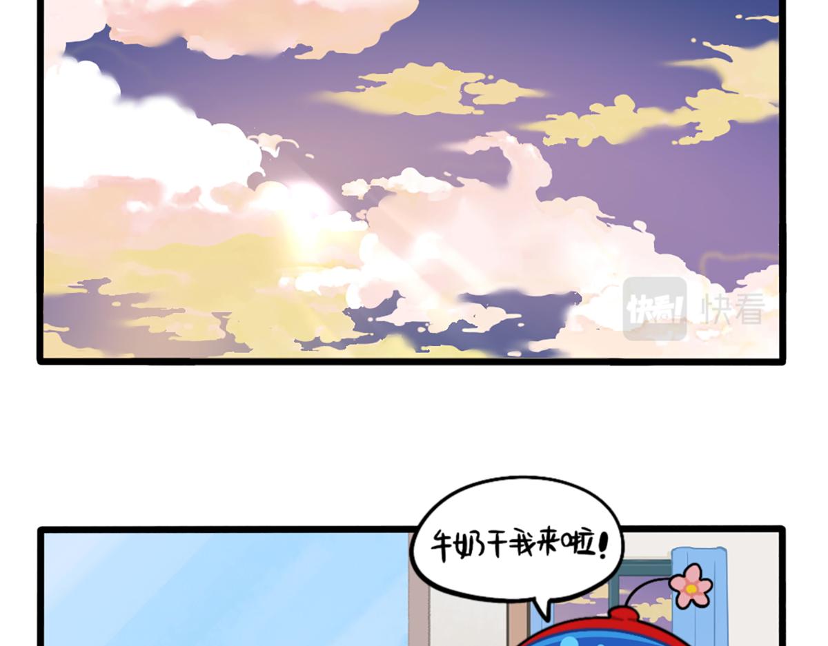 番外：生姜晒干=小姜丝干？14