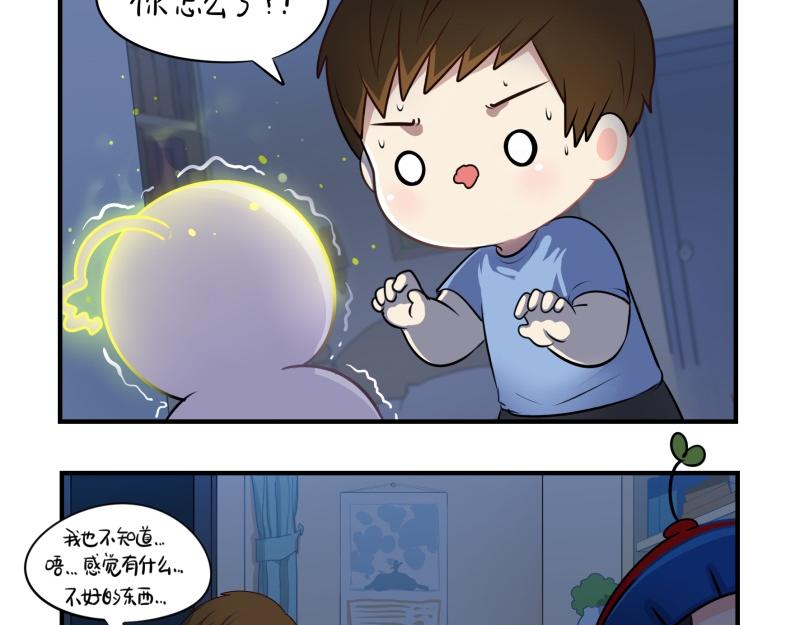第十一话：明天一定要送走他3