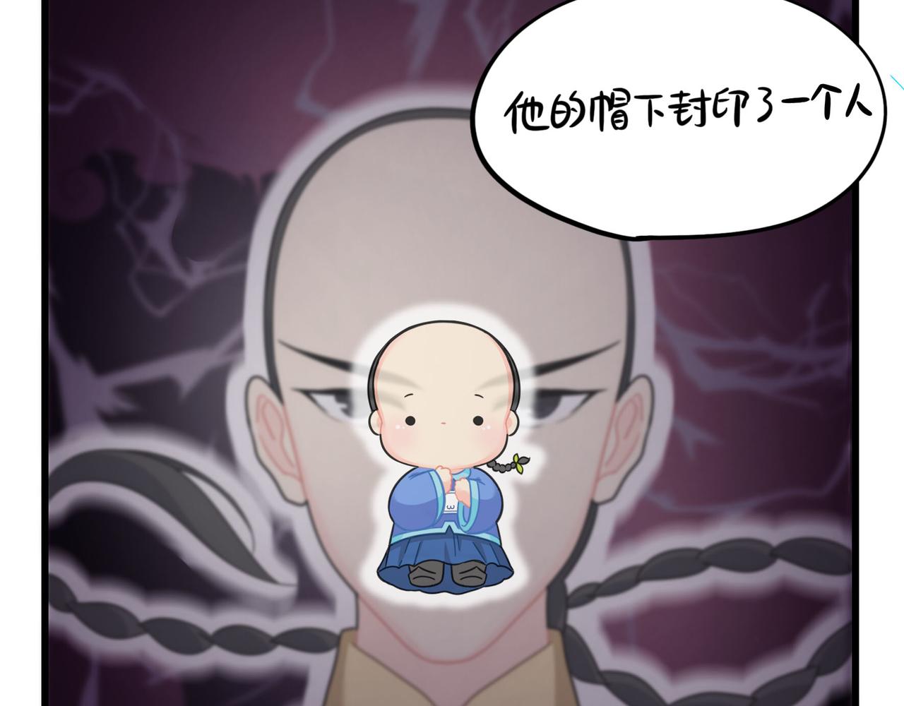 第二季第十五话：来龙去脉18