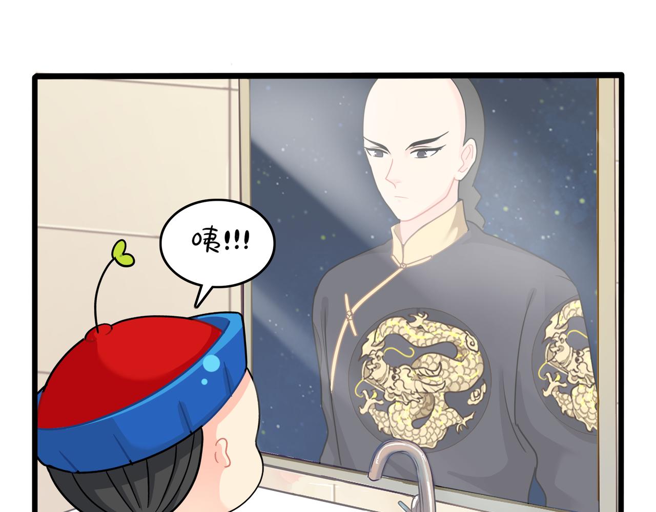 第二季第十四话：他们的关系是…10