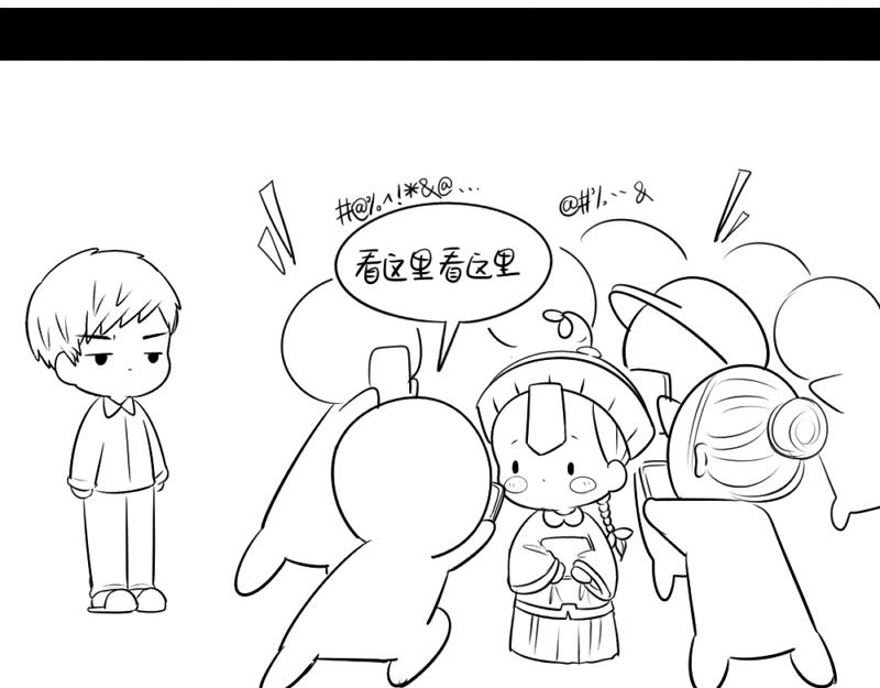 番外：可以赚钱养家了24