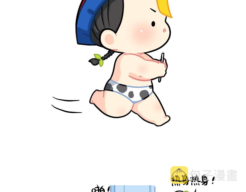 番外 上网课8