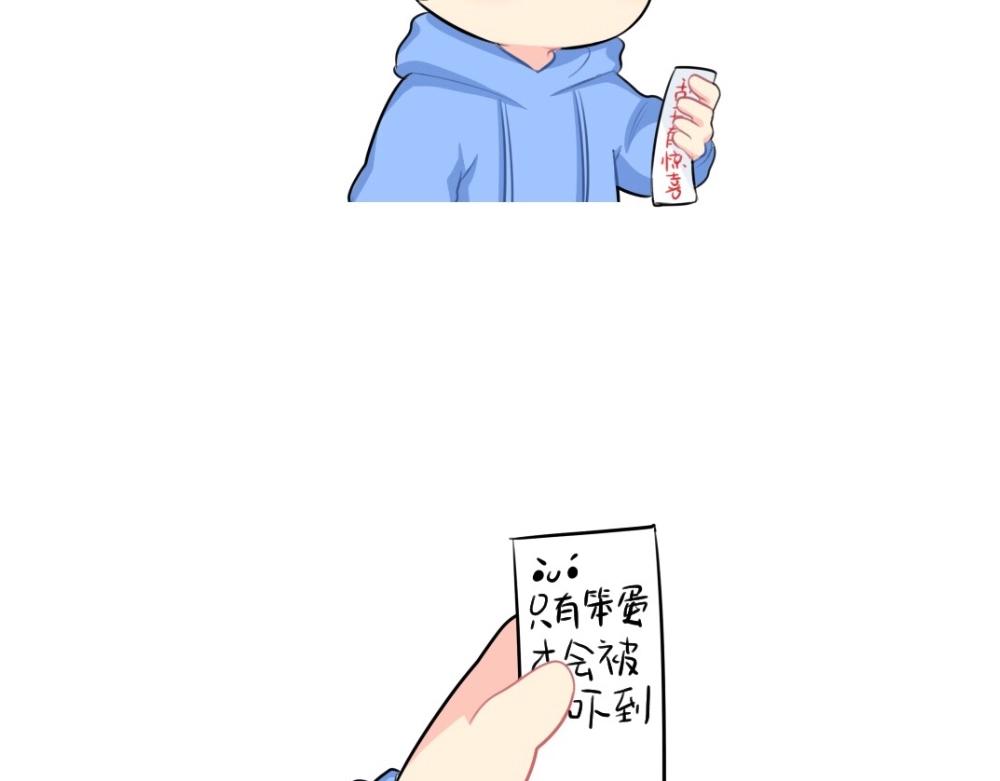 番外 愚人节10