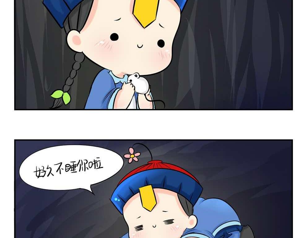 第2话 好久没睡你了26
