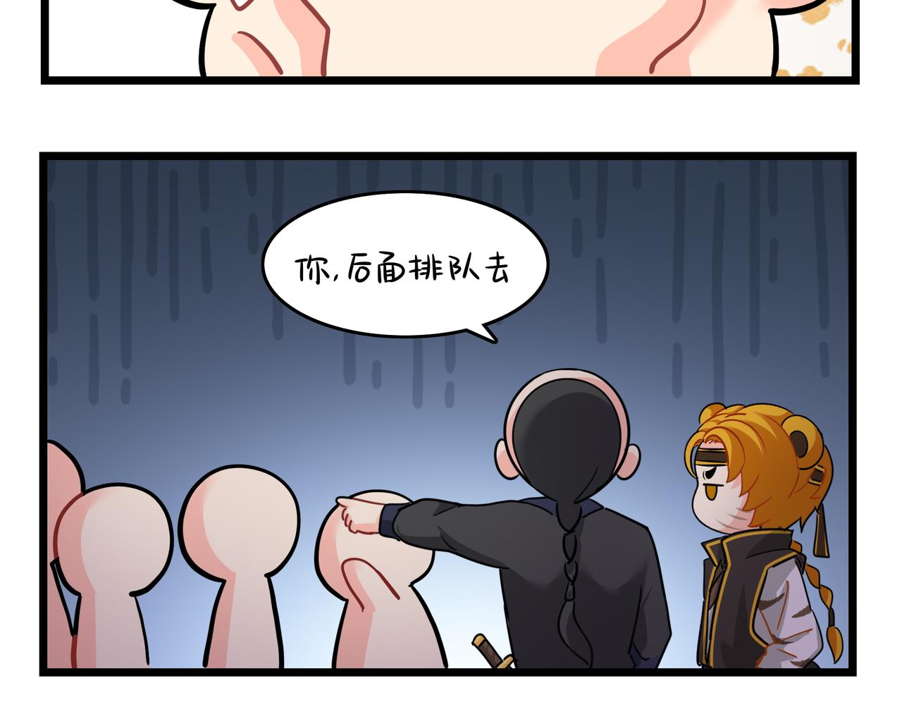 第二季第十六话：小姜丝的宠物34