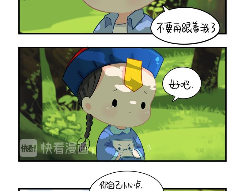 第四话：跟我回家吧18