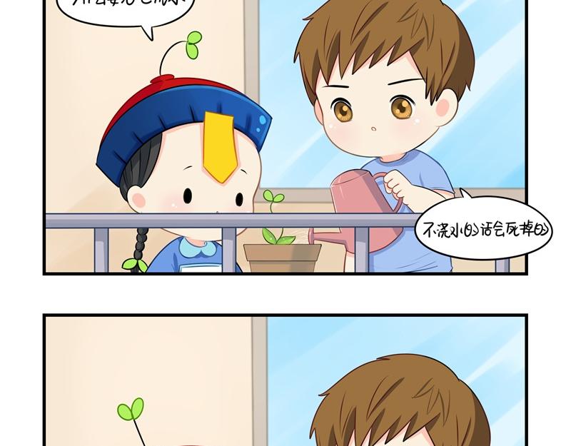 第九话：小姜丝开心时会开花花4