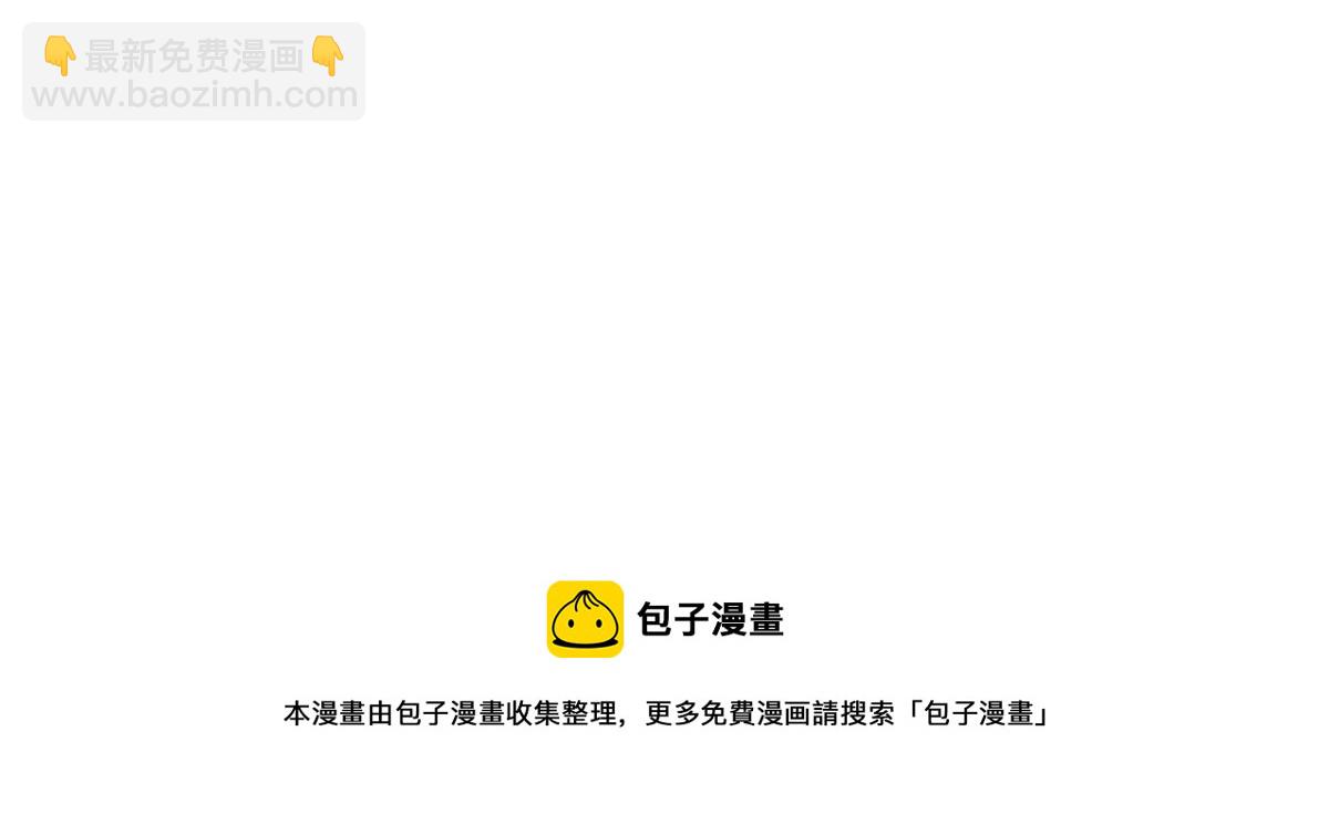 番外：小姜丝走丢了怎么办？16