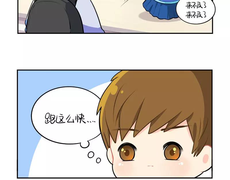 番外 家长会42