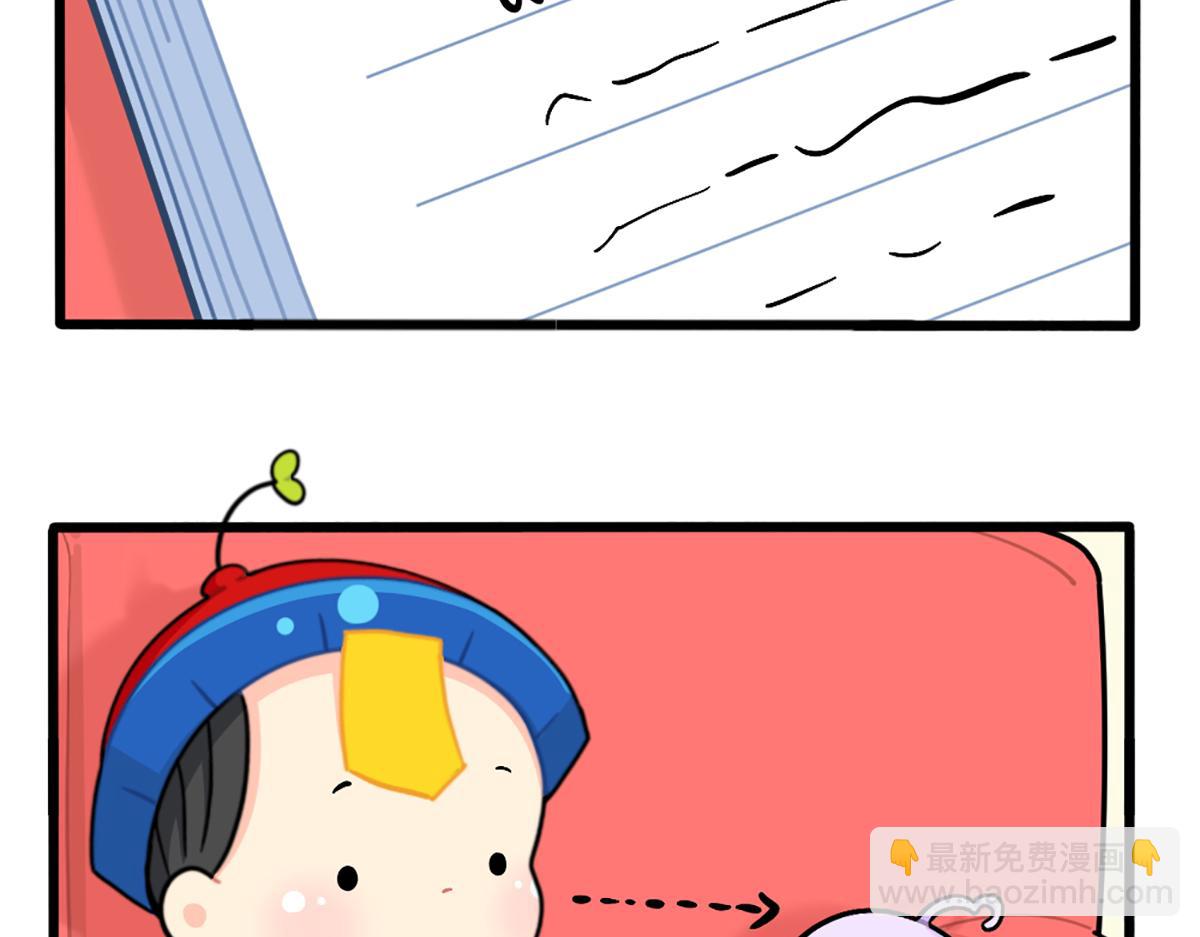 番外：如何成为一个善良的人2