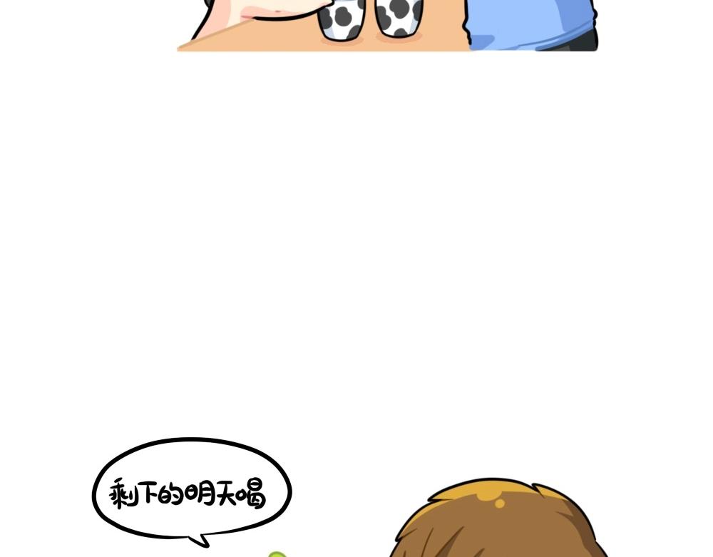 番外 家里没钱了……14