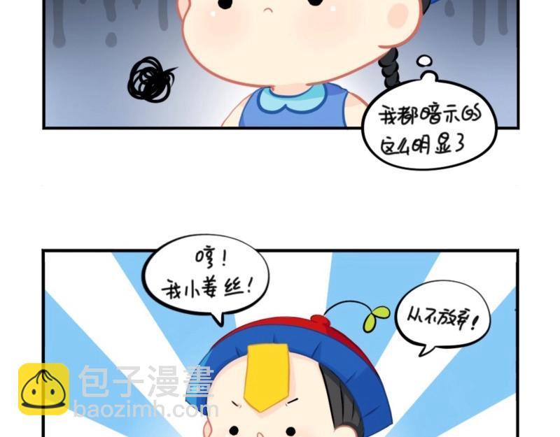 番外 五周年辣！7