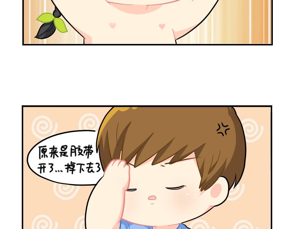 番外 小年快乐22