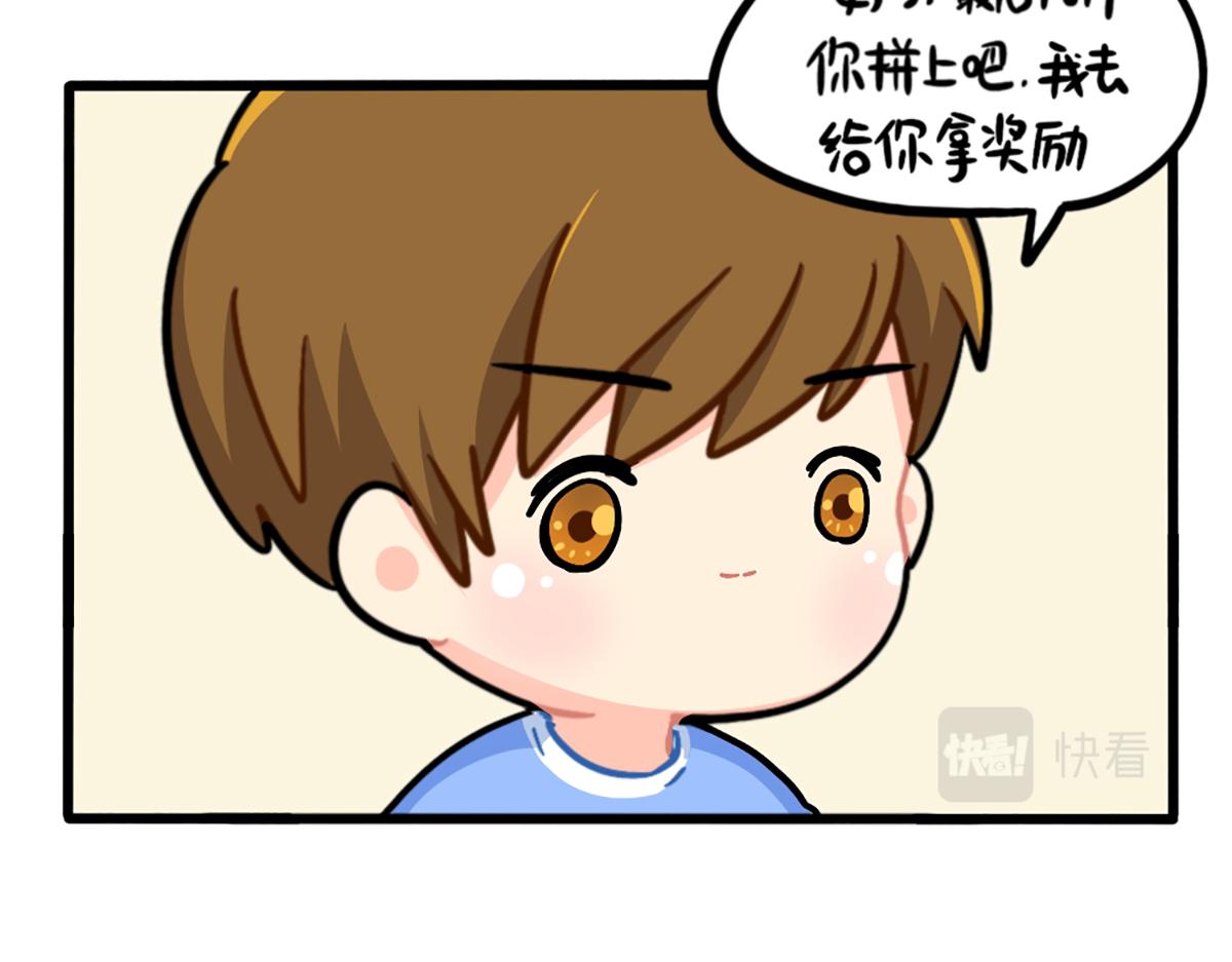 番外：小姜丝拼图16