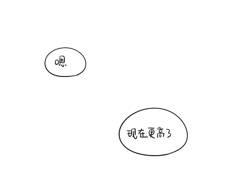 番外 圣诞节44